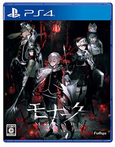 【PS4】モナーク/Monark 数量限定画集付BOX(中古品)