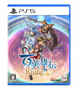 百英雄伝 Rising -PS5(中古品)