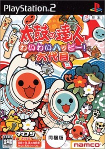 太鼓の達人 わいわいハッピー! 六代目(タタコン同梱版)(中古:未使用・未開封)