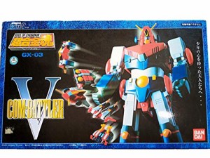 超合金魂 GX-03 コンバトラーV(再販)(中古:未使用・未開封)