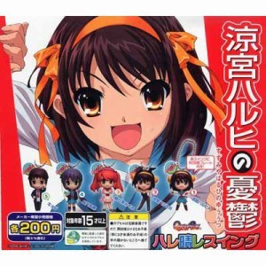 ガシャポン 涼宮ハルヒの憂鬱 ハレ晴レスイング (再販) 全5種セット(中古:未使用・未開封)