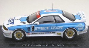 EBRRO 1/43 FET スカイライン 1993 #8 (44157) 完成品(中古:未使用・未開封)