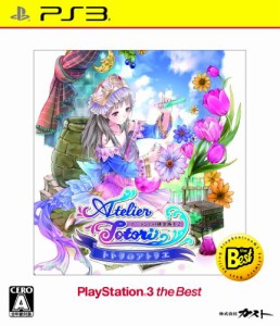 トトリのアトリエ ~アーランドの錬金術士2~ PS3 the Best(中古:未使用・未開封)