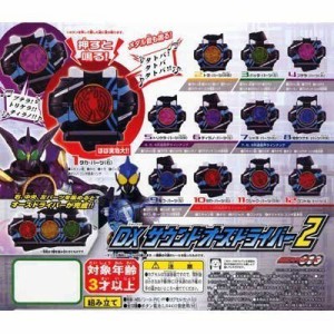 ガシャポン 仮面ライダーオーズ DXサウンドオーズドライバー2 全12種セット(中古:未使用・未開封)