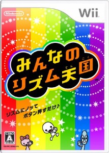 みんなのリズム天国 - Wii(中古:未使用・未開封)