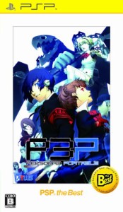 ペルソナ3ポータブル PSP the Best(中古:未使用・未開封)