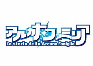 アルカナ・ファミリア La storia della Arcana Famiglia (通常版) - PSP(中古:未使用・未開封)