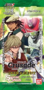 クルセイド [TIGER&BUNNY] エピソードブースターパック (BOX)(中古:未使用・未開封)