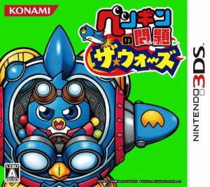 ペンギンの問題ザ・ウォーズ - 3DS(中古:未使用・未開封)