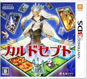 カルドセプト - 3DS(中古:未使用・未開封)