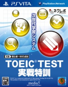 TOEIC TEST 実戦特訓 - PSVita(中古:未使用・未開封)