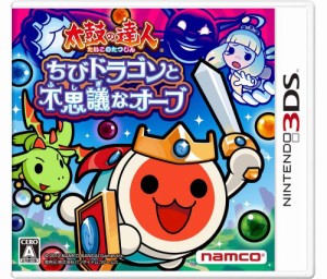 太鼓の達人 ちびドラゴンと不思議なオーブ - 3DS(中古:未使用・未開封)