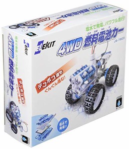 エレキット 4WD燃料電池カー JS-7903 日本語パッケージ(中古:未使用・未開封)
