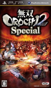 無双OROCHI 2 Special - PSP(中古:未使用・未開封)