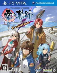 英雄伝説 零の軌跡 Evolution (通常版) - PSVita(中古:未使用・未開封)