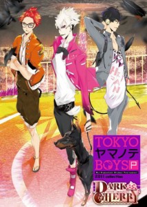 TOKYOヤマノテBOYS Portable DARK CHERRY DISC (通常版)(中古:未使用・未開封)