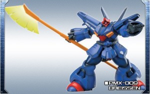 FW ガンダムアルティメットオペレーション プラス2 ｢ ドライセン ｣ 単品(中古:未使用・未開封)