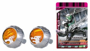 仮面ライダーウィザード DXウィザードリングセット02(中古:未使用・未開封)