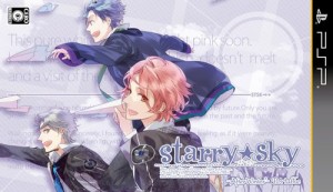 Starry☆Sky~After Winter~Portable 通常版 - PSP(中古:未使用・未開封)