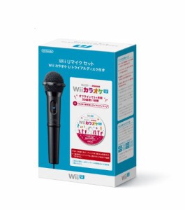 Wii U マイクセット カラオケ U トライアルディスク付き(中古:未使用・未開封)