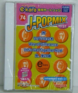 イーカラ専用カートリッジ　74　J-POPMIX　vol.37(中古:未使用・未開封)