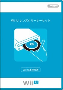 Wii U レンズクリーナーセット(中古:未使用・未開封)