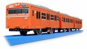 TOMY プラレール 限定車両 103系 大阪環状線 高運転台モデル オリジナルプラレール(中古:未使用・未開封)