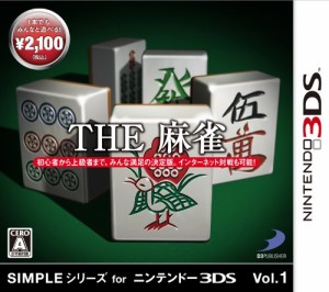 SIMPLEシリーズ for ニンテンドー 3DS Vol.1 THE 麻雀 - 3DS(中古:未使用・未開封)