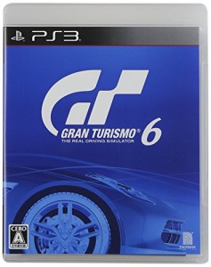 グランツーリスモ6 - PS3(中古:未使用・未開封)