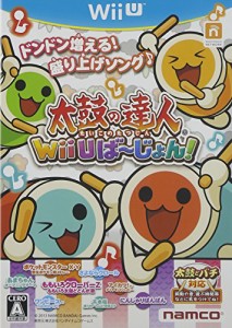 太鼓の達人 Wii Uば~じょん! ソフト単品版 - Wii U(中古:未使用・未開封)