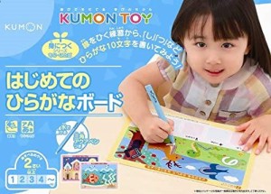 くもん出版 はじめてのひらがなボード 知育玩具 おもちゃ 2歳以上 KUMON(中古:未使用・未開封)