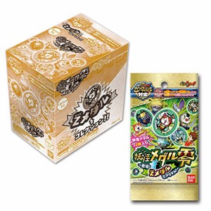 妖怪ウォッチ 妖怪メダル零章~登場!Zメダルでアリマス!~ (BOX)(中古:未使用・未開封)