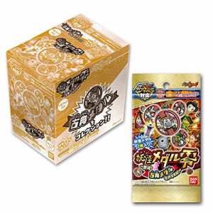 妖怪ウォッチ 妖怪メダル零章~登場!古典メダルでアリマス!~ (BOX)(中古:未使用・未開封)