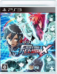 電撃文庫 FIGHTING CLIMAX - PS3(中古:未使用・未開封)