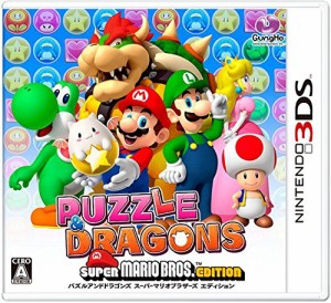 パズル&ドラゴンズ スーパーマリオブラザーズ エディション - 3DS(中古:未使用・未開封)