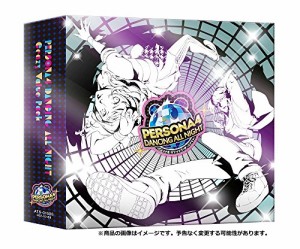 ペルソナ4 ダンシング・オールナイト クレイジー・バリューパック (「P4D」フルサント(中古:未使用・未開封)