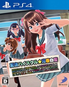 夏色ハイスクル★青春白書 (略) - PS4(中古:未使用・未開封)