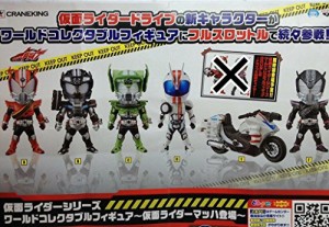 仮面ライダーシリーズ ワールドコレクタブルフィギュア-仮面ライダーマッハ登場- 全6 (中古:未使用・未開封)