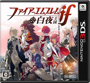 ファイアーエムブレムif 白夜王国 - 3DS(中古:未使用・未開封)