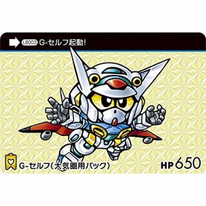 SDガンダム レジェンドバトル(中古:未使用・未開封)