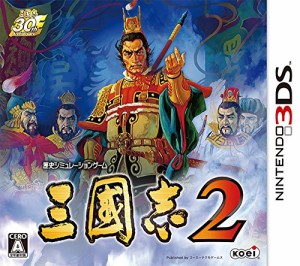 三國志2 - 3DS(中古:未使用・未開封)