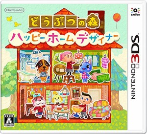 どうぶつの森 ハッピーホームデザイナー - 3DS(中古:未使用・未開封)