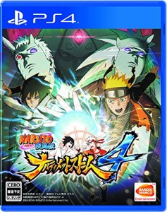 NARUTO-ナルト- 疾風伝 ナルティメットストーム4 - PS4(中古:未使用・未開封)