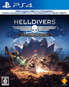 HELLDIVERS スーパーアースアルティメットエディション - PS4(中古:未使用・未開封)