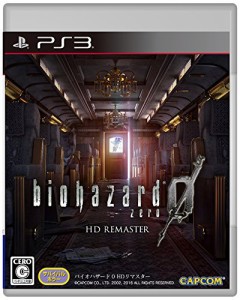 バイオハザード0 HDリマスター - PS3(中古:未使用・未開封)