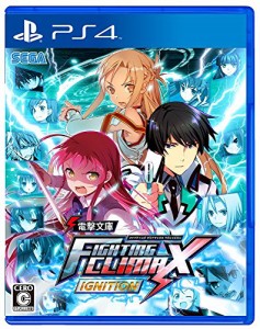 電撃文庫 FIGHTING CLIMAX IGNITION - PS4(中古:未使用・未開封)