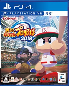 実況パワフルプロ野球2018 - PS4(中古:未使用・未開封)