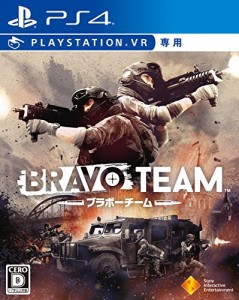 【PS4】Bravo Team (VR専用)(中古:未使用・未開封)
