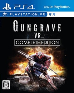 GUNGRAVE VR COMPLETE EDITION - PS4(中古:未使用・未開封)