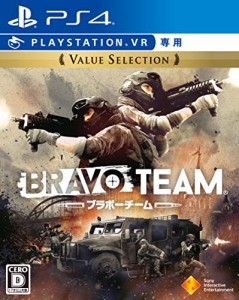 【PS4】Bravo Team Value Selection【VR専用】(中古:未使用・未開封)